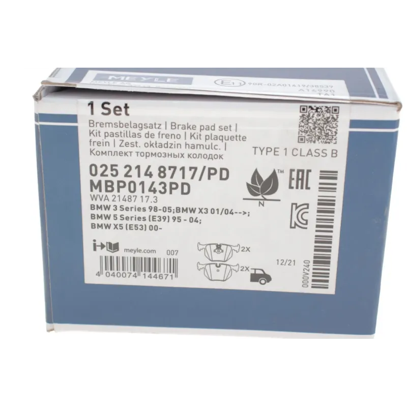 Колодки гальмівні задні MEYLE 025 214 8717/PD для BMW 3/5/X3/X5 1994-2012, 123.2x59.4x17 мм