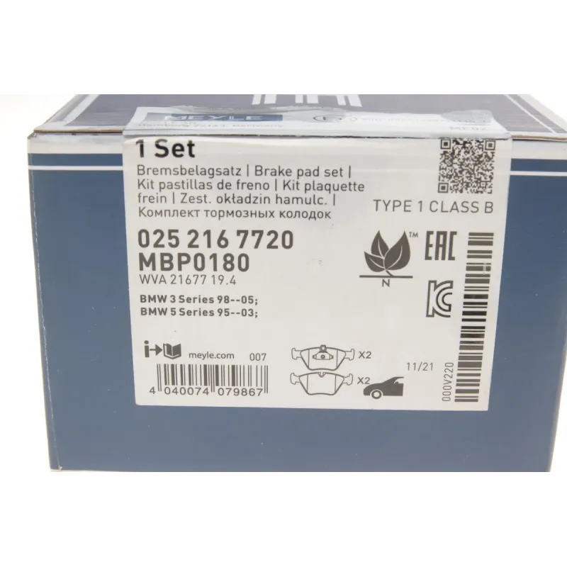 Колодки гальмівні передні MEYLE 025 216 7720 для BMW 5 (E39) 1995-2003, 155.2 мм