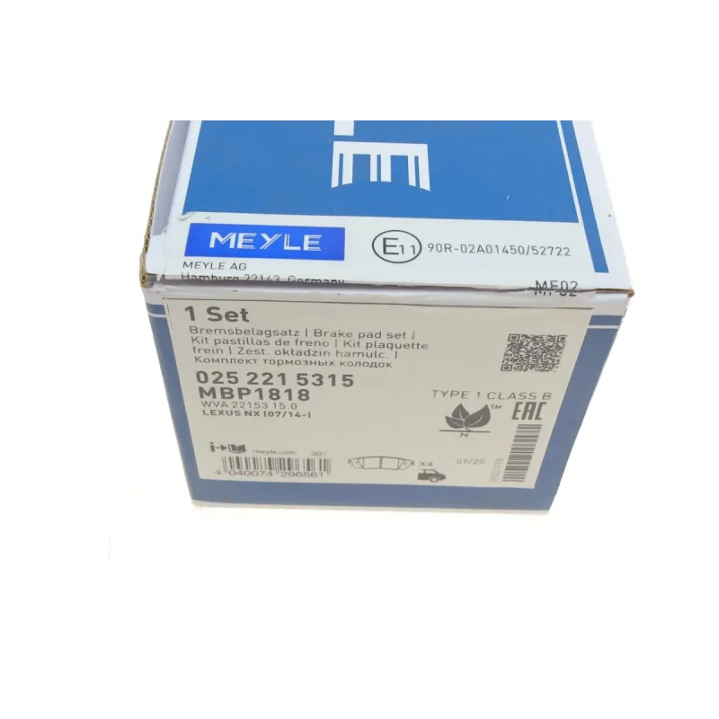Колодки гальмівні задні MEYLE 025 221 5315 для Lexus NX 2.0/2.5 16V 2014-, 121.2x42.8x15 мм