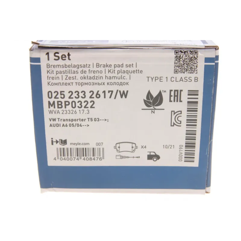 Колодки гальмівні задні MEYLE 025 233 2617/W з датчиком для VW T5, AUDI A6 C6
