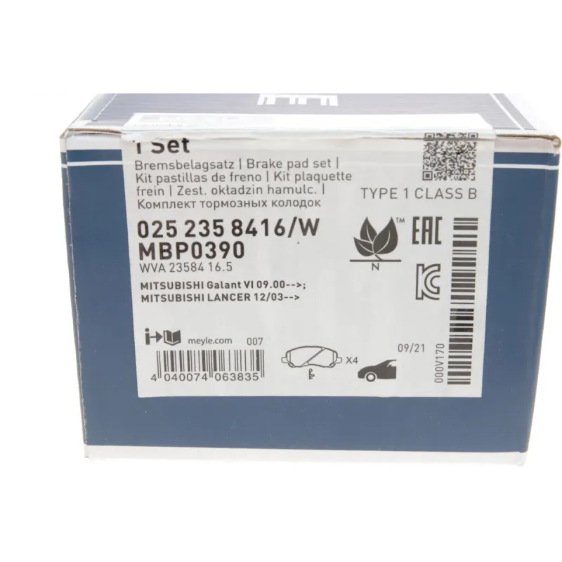 Колодки гальмівні (передні) Mitsubishi Lancer VII/VIII 03-/Jeep Compass/ Patriot 06-