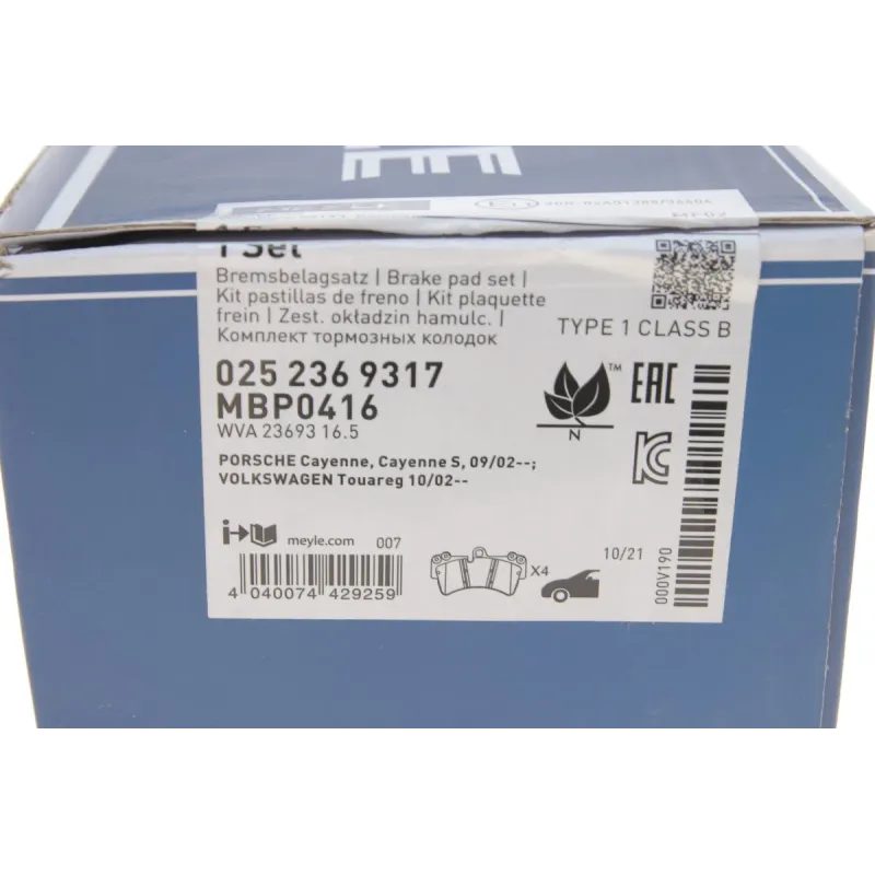Колодки гальмівні передні MEYLE 025 236 9317 для Audi Q7, Porsche Cayenne, VW Touareg 2002-2010, 190.2x106.5x16.5 мм
