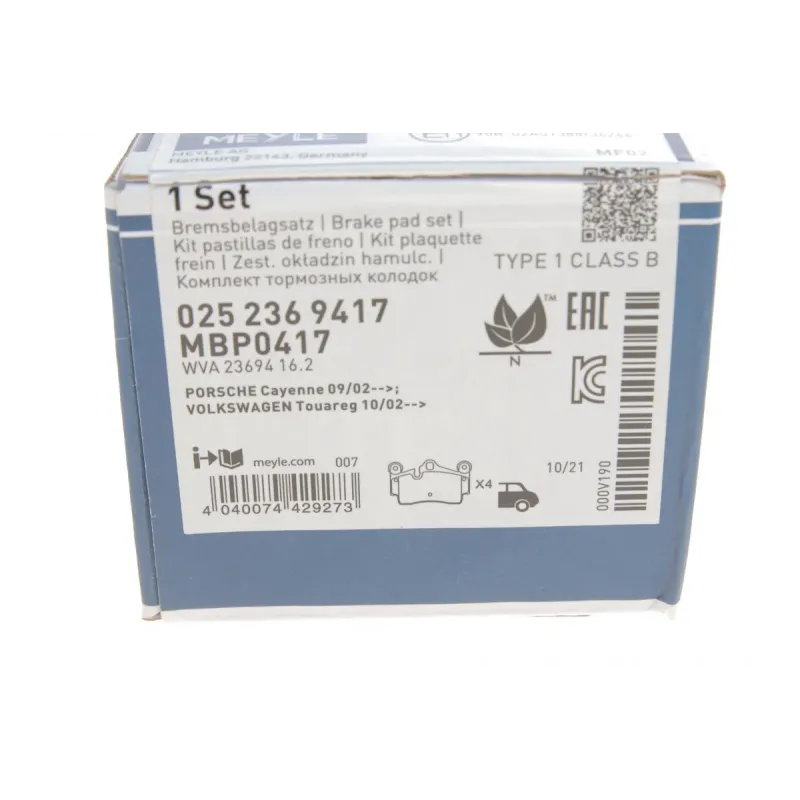 Колодки гальмівні (задні) Audi Q7/VW Touareg 2.5D-6.0D 02-