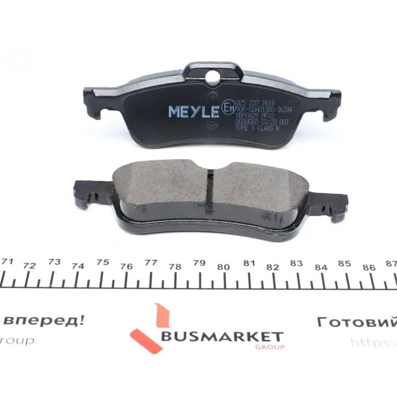 Колодки гальмівні задні MEYLE 025 237 1616 для Mini One/Cooper/Works R50/R52/R53 2001-2007, 123.2x43.8x16.3 мм