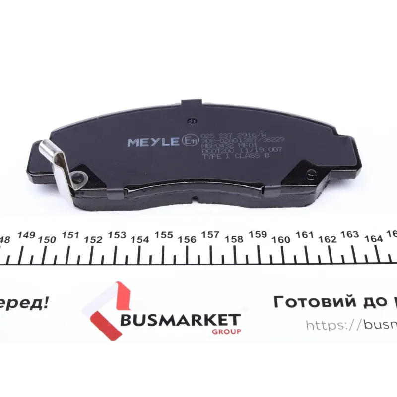 Колодки гальмівні передні MEYLE 025 237 2916/W для Honda Civic 2001-2005, FR-V 2004-