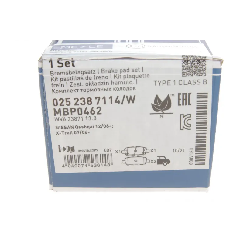 Колодки гальмівні задні MEYLE 025 238 7114/W для Renault Koleos, Nissan Juke, Qashqai, X-Trail, Suzuki 2008-, Akebono
