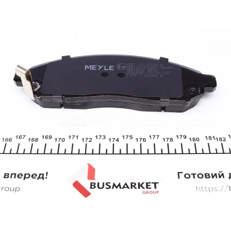 Колодки гальмівні передні MEYLE 025 242 2716/W для Nissan NP300 Navara, Pathfinder III 2005-, 163.7x54.2x16.7 мм
