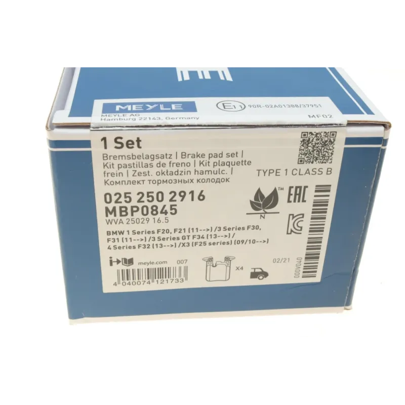 Колодки гальмівні задні MEYLE 025 250 2916 для BMW 1 (F20/F21), 3 (F30/F31/F34) 2011-, 88.1x71.9x15.8 мм