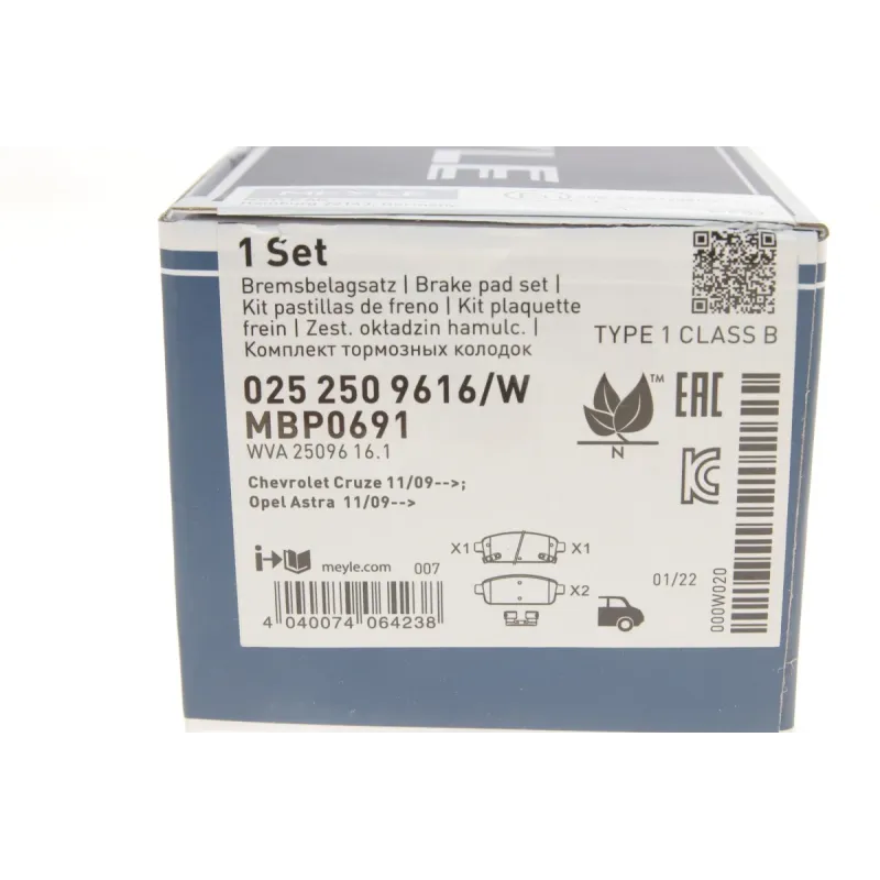 Колодки гальмівні задні MEYLE 025 250 9616/W для Chevrolet Cruze, Opel Astra J, 116.6x42.7x16.1 мм
