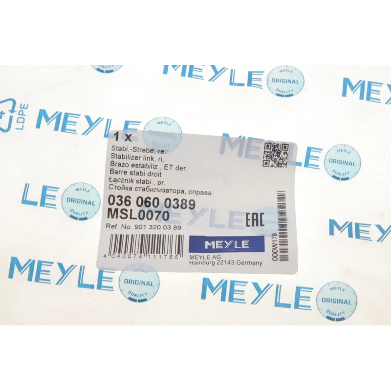 Тяга стабілізатора права MEYLE 0360600389 для Mercedes-Benz Sprinter, VW LT 1995-2006, 115 мм