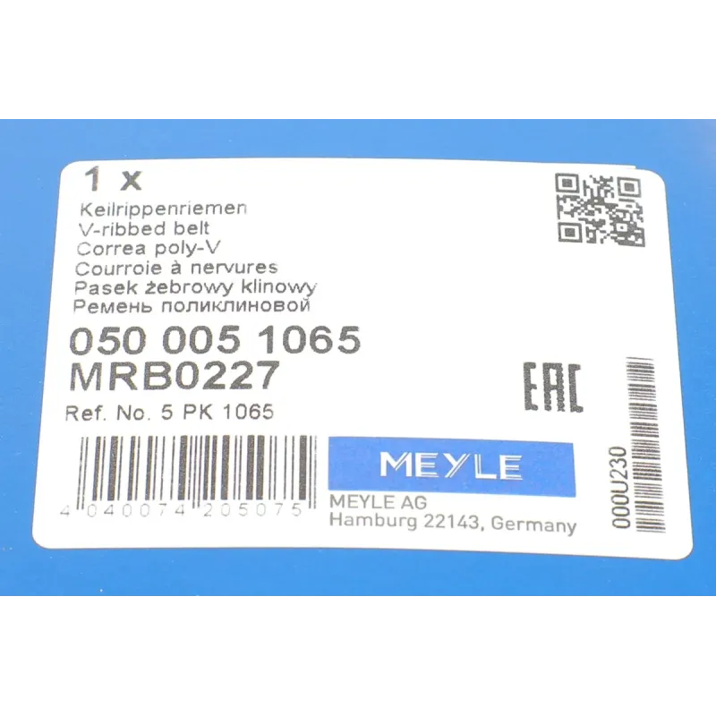 Ремінь генератора MEYLE 050 005 1065 для Mitsubishi Lancer, Toyota Corolla 1.3, 1065 мм, 5 ребер