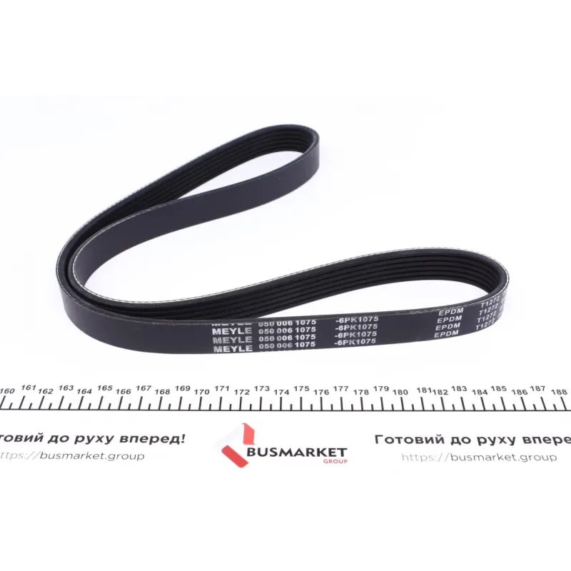 Ремінь генератора VW Caddy 1.6 95-00/ Nissan Micra 1.4 05-
