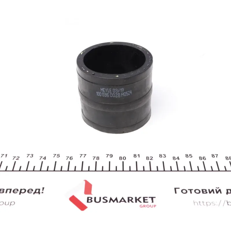Патрубок інтеркулера Audi A4/A6/Seat Toledo I/VW Golf III/Passat 1.9D/1.9DH 93-01