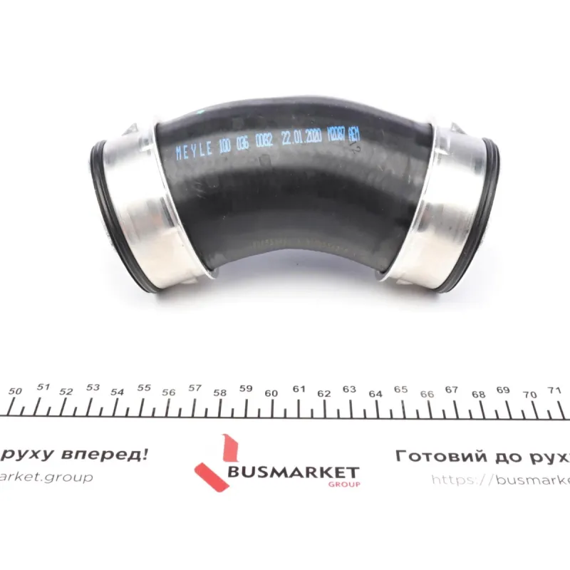 Патрубок інтеркулера нижній MEYLE 100 036 0082 для Volkswagen T5 Transporter 2003-2009