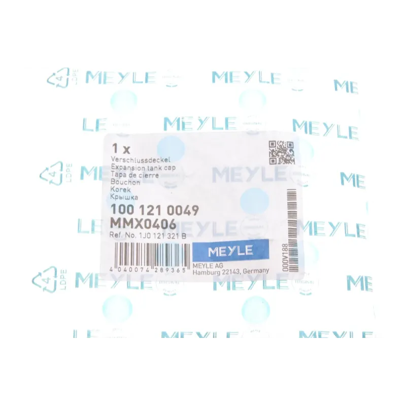 Кришка бачка розширювального VW Caddy 03- /Crafter/T5
