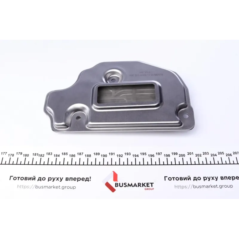 Комплект для заміни оливи АКПП VW Golf V/VI/ Passat 1.6-2.0 FSI 03-12