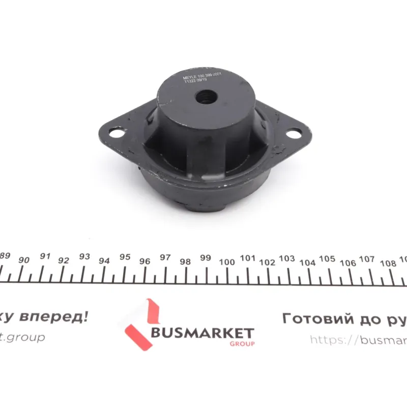 Подушка КПП MEYLE 100 399 0001 для Audi 100 C3/C4, VW Passat B3/B4 1.6D-2.8 1980-2000