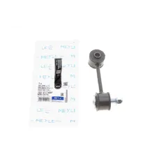 Тяга стабілізатора переднього MEYLE 100 411 0007 для Audi A3, Seat Leon, Skoda Octavia, VW Golf IV 1996-2010, Ø23мм