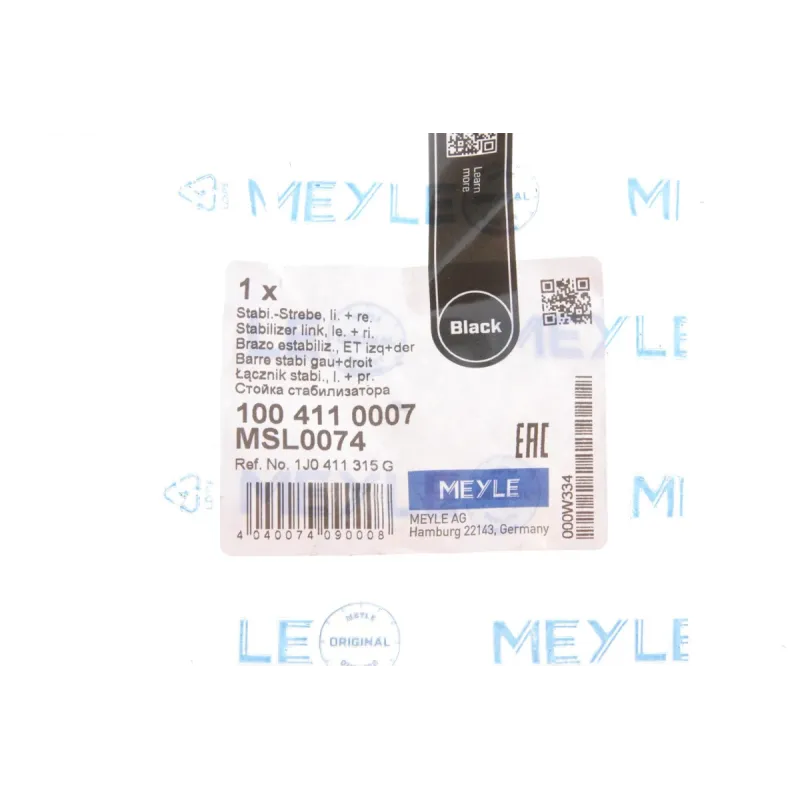 Тяга стабілізатора переднього MEYLE 100 411 0007 для Audi A3, Seat Leon, Skoda Octavia, VW Golf IV 1996-2010, Ø23мм