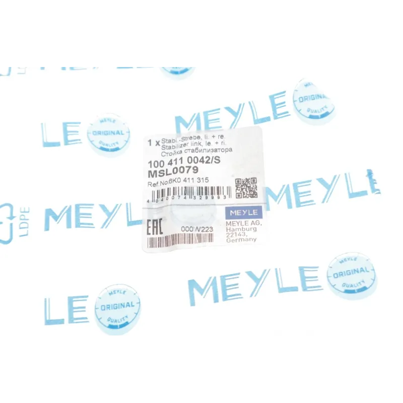 Тяжка стабілізатора переднього MEYLE 100 411 0042/S для VW Caddy II 1995-2004, 18 мм