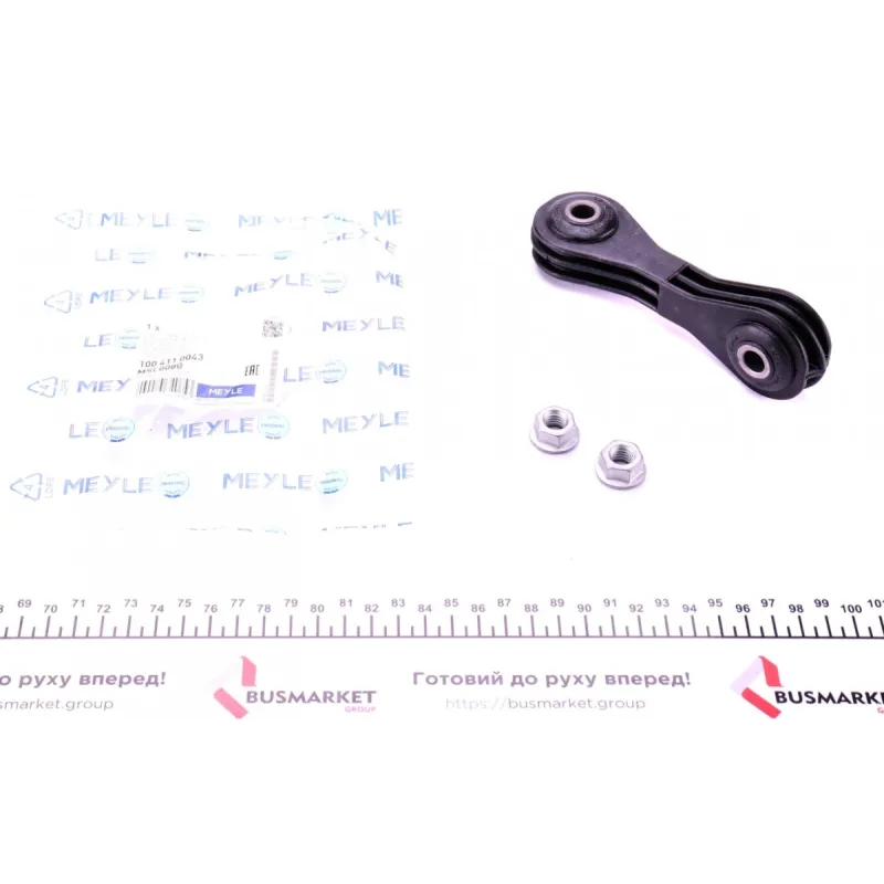 Тяга стабілізатора переднього MEYLE 100 411 0043 для Audi A3, VW Golf IV, Skoda Octavia 1997-2006, 105 мм