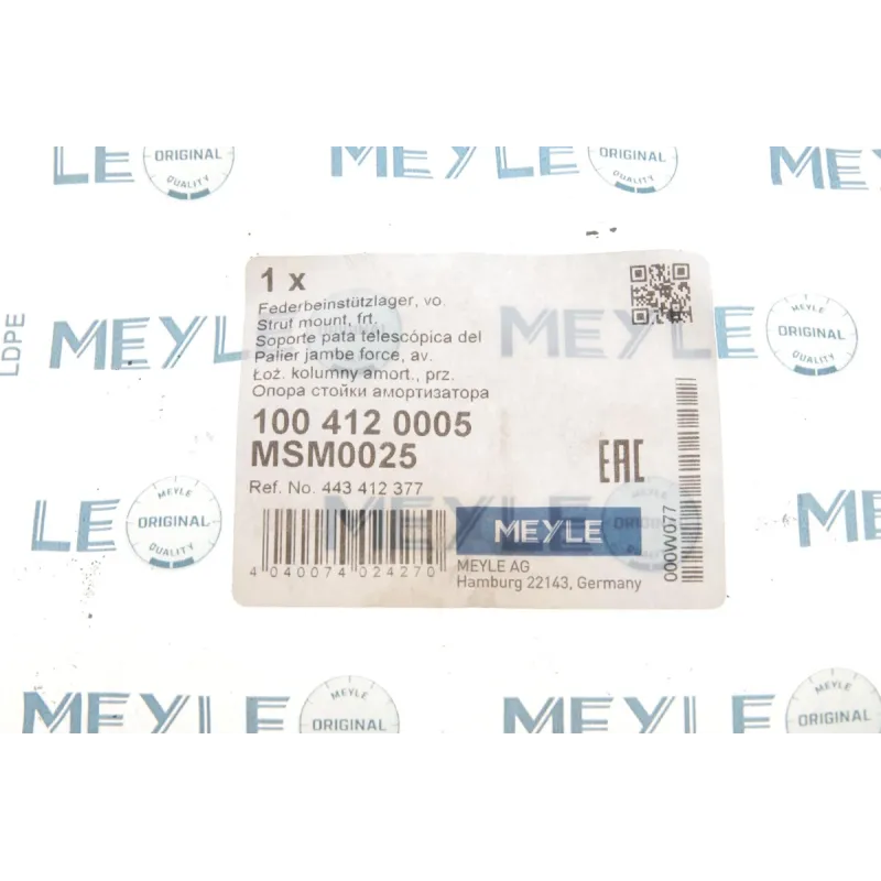 Подушка амортизатора переднього MEYLE 100 412 0005 для Audi 100 C3 1982-1990