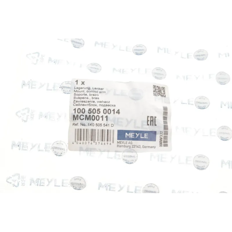 Сайлентблок задньої осі MEYLE 100 505 0014 для Audi A3, VW Golf, Passat, Skoda Octavia, SuperB (60x12x64 мм)