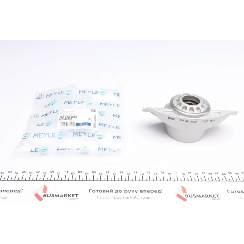 Подушка амортизатора задня MEYLE 100 513 0010 для Audi A3, VW Golf, Skoda Octavia (круглий)