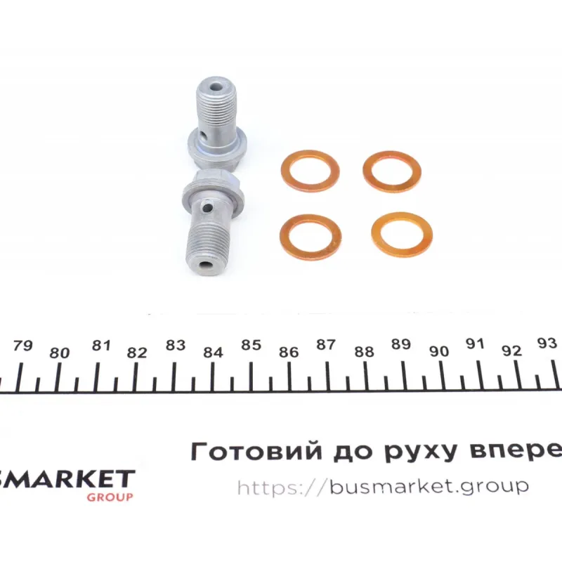 Шланг гальмівний задній MEYLE 100 525 0031/S для Volkswagen Passat B5.5 2000-2005 (L=280mm)