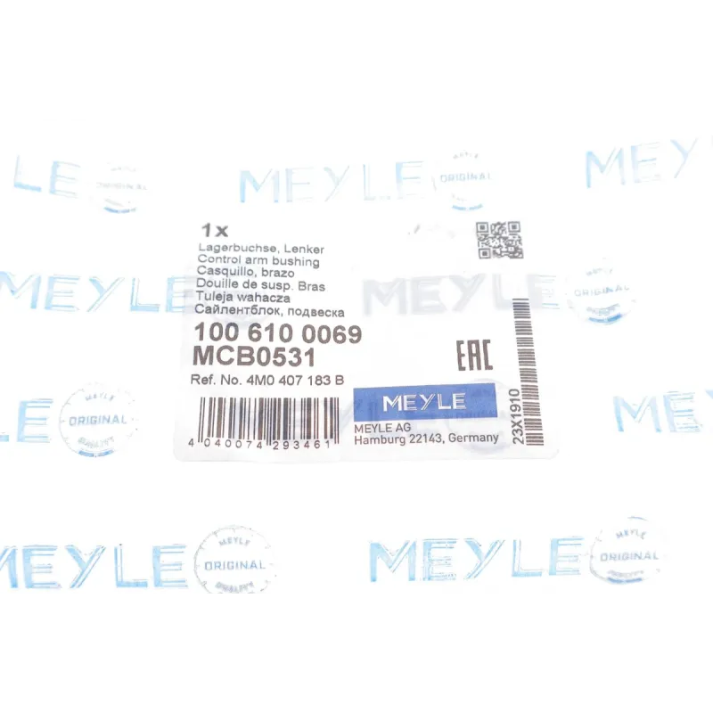 Сайлентблок важеля MEYLE 100 610 0069 для Audi A8, Q7, Q8, VW Touareg 2015-, внутрішній, 80x94 мм