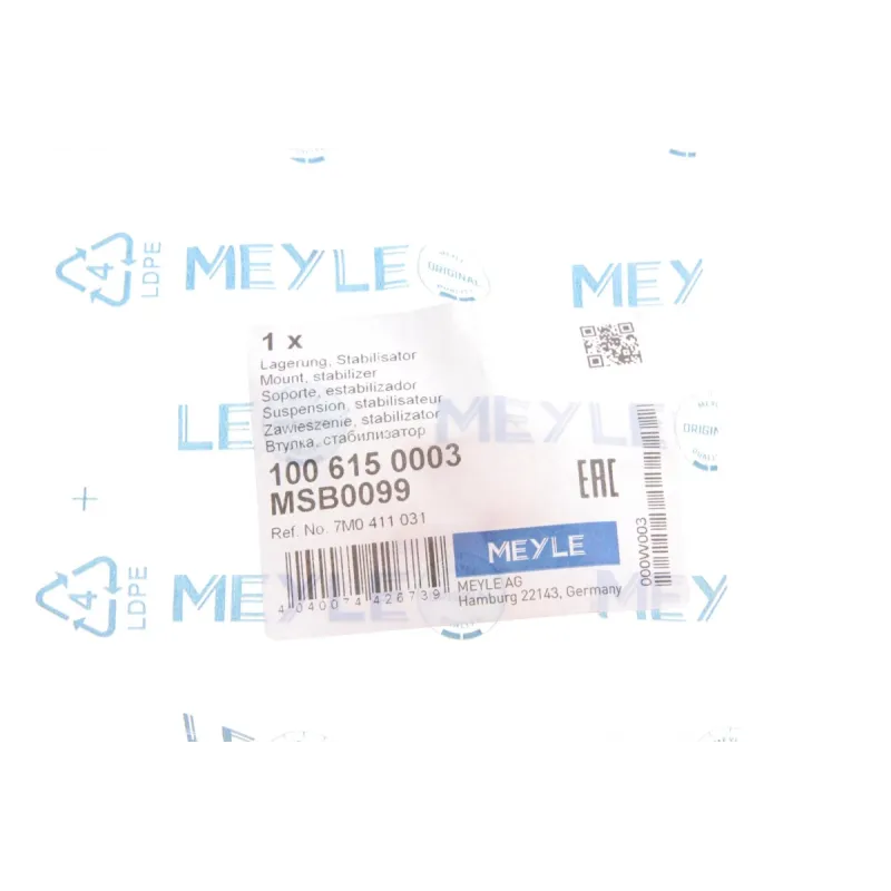 Втулка стабілізатора MEYLE 100 615 0003 передньої осі d=17mm для VW Sharan, Ford Galaxy, Seat Alhambra
