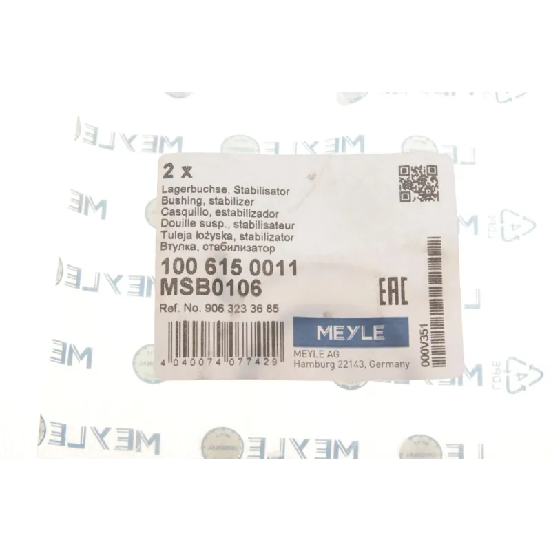 Втулка стабілізатора MEYLE 100 615 0011 переднього для Mercedes-Benz Sprinter 906 2006-, d=23mm