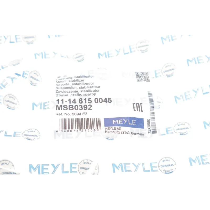 Втулка стабілізатора MEYLE 11-14 615 0045 передньої осі d=22.5mm для Citroen C4, Peugeot 308