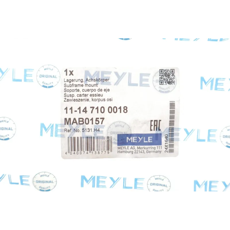Сайлентблок задньої балки MEYLE 11-14 710 0018 для Citroen C3/Peugeot 208, 72x12x83 мм