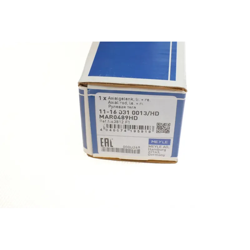Тяга рульова MEYLE 11-16 031 0013/HD передня ліва для Mitsubishi Lancer VIII, Outlander II, Peugeot 4007 (L=345mm)