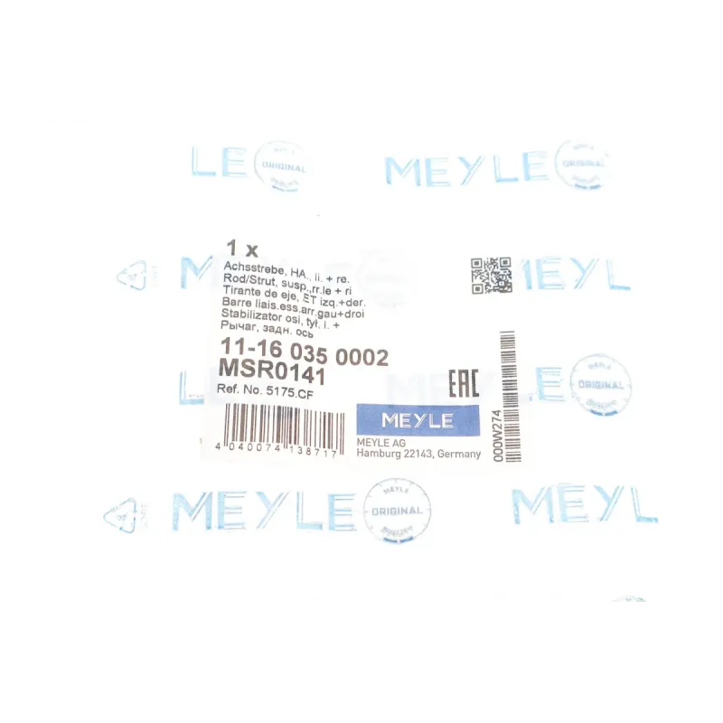 Важіль підвіски задній MEYLE 11-16 035 0002 для Citroen C5/C6, Peugeot 407, 440 мм