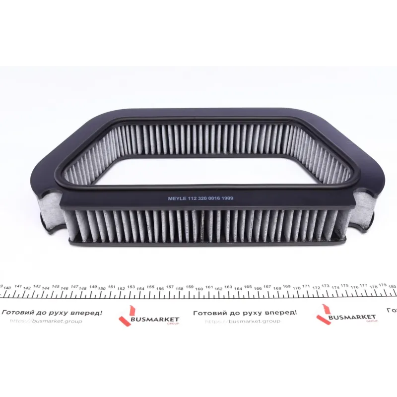 Фільтр салону MEYLE 112 320 0016 вугільний для Audi A8 (4E_) 2002-2010 з функцією поглинання запахів 406x213x64 мм