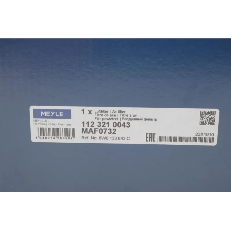 Фільтр повітряний MEYLE 112 321 0043 для Audi A4 B9 2.0 TFSI 2015-, зовнішній діаметр 170 мм