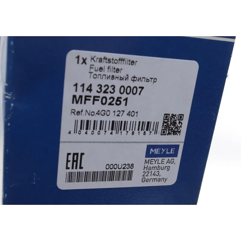 Фільтр паливний MEYLE 114 323 0007 для Audi A6 C7 2.0/3.0 TDI 2011-2018, A7 2.0/3.0 TDI 2010-2018, магістральний, 246x55 мм