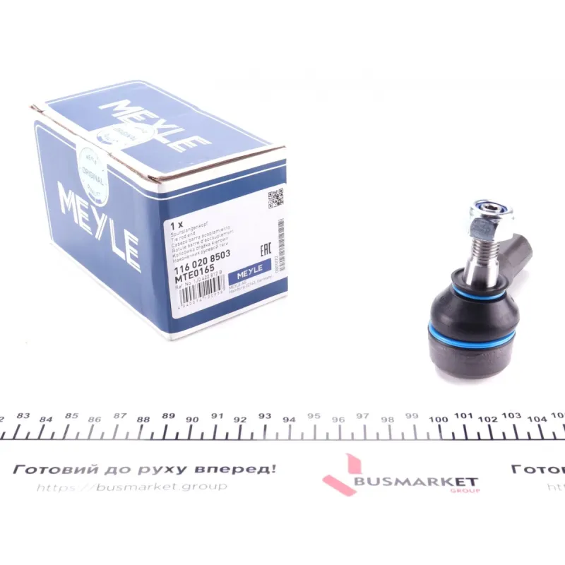 Наконечник рульової тяги MEYLE 116 020 8503 (R) для Audi A3, Skoda Octavia, VW Golf IV 1995-2006, L=94мм