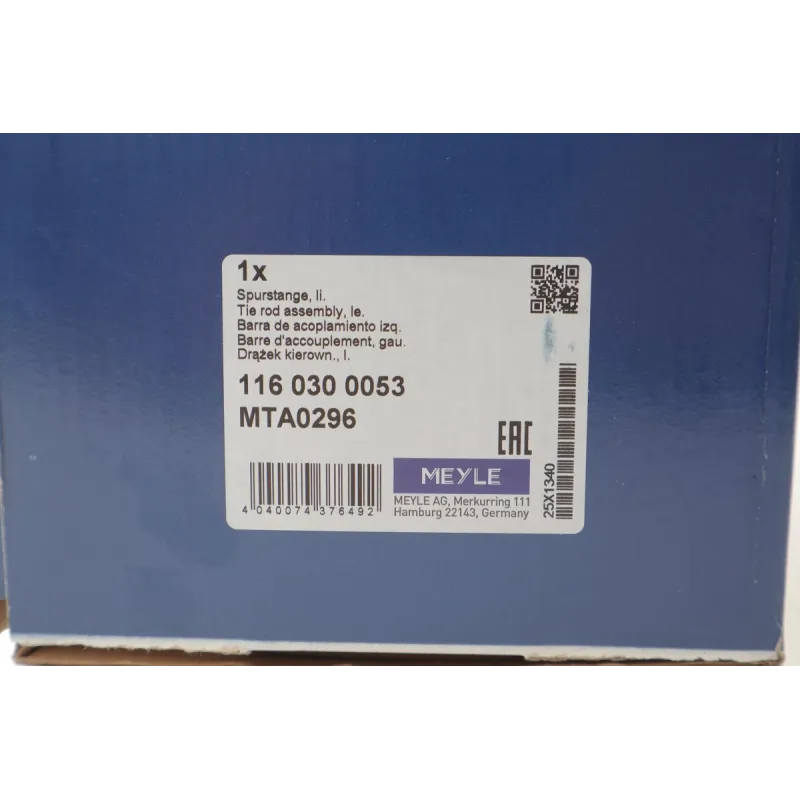 Тяга рульова ліва MEYLE 116 030 0053 для Seat Toledo IV, Skoda Fabia III, VW Polo