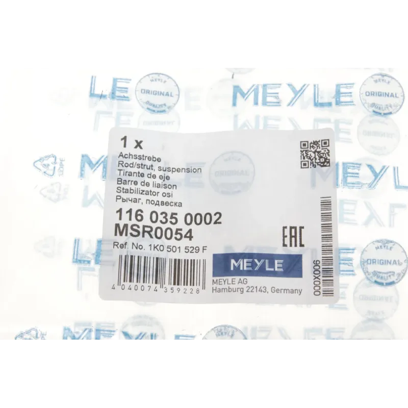 Важіль підвіски нижній MEYLE 116 035 0002 для Audi A3, VW Golf, Skoda Octavia, 298 мм
