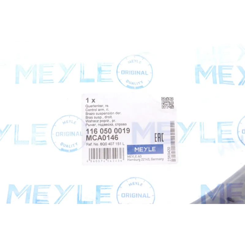 Важіль підвіски правий MEYLE 116 050 0019 для Seat Ibiza/Cordoba, Skoda Fabia