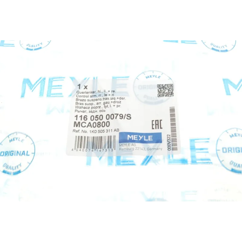 Важіль підвіски нижній MEYLE 116 050 0079/S для Audi A3, VW Golf, Seat Octavia