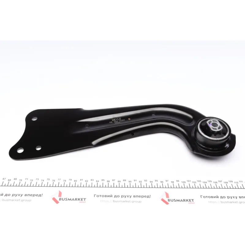 Важіль підвіски (задній) (L) Audi A3/Skoda Octavia II/VW Golf 03-16/VW Passat/Skoda SuperB/Yeti 10-