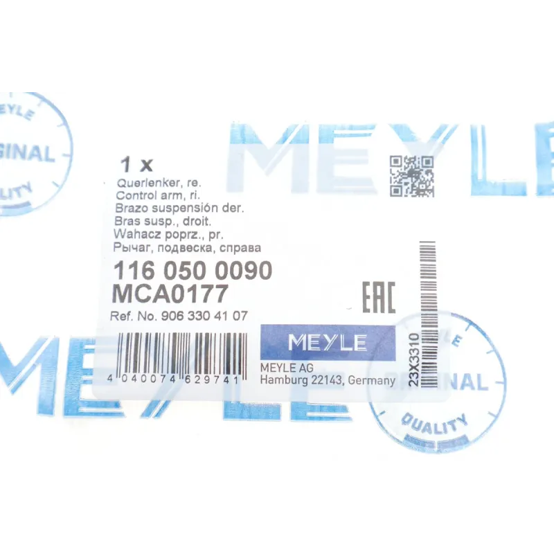 Важіль передньої підвіски MEYLE 116 050 0090 праворуч для Mercedes-Benz Sprinter W906, VW Crafter 2006-