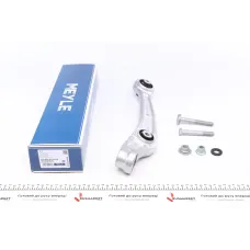 Важіль підвіски (передній) (L) Audi A4/A6/A7/Q5 07-