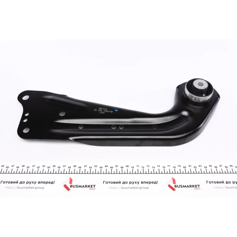Важіль підвіски (задній) (R) Audi A3/TT/Skoda Octavia/VW Golf/Passat 12-
