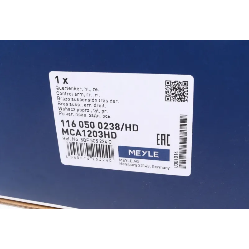 Важіль підвіски задній правий MEYLE 116 050 0238/HD для Skoda Kodiaq, VW Tiguan