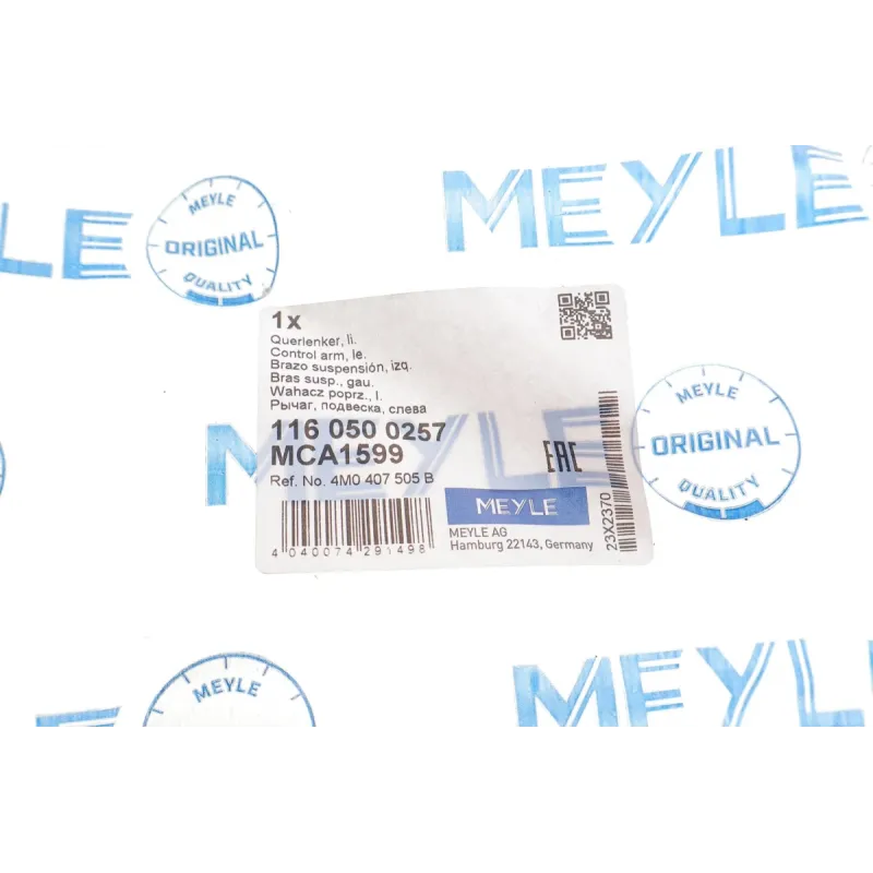 Важіль передньої підвіски MEYLE 116 050 0257 для Audi Q5/Q7/Q8, VW Touareg